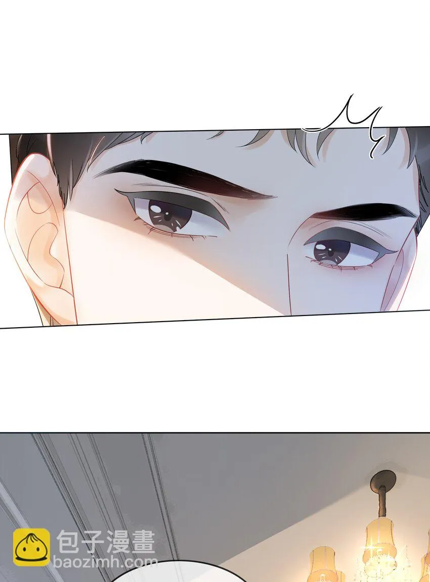 003 工具人他不当人！ 第17页