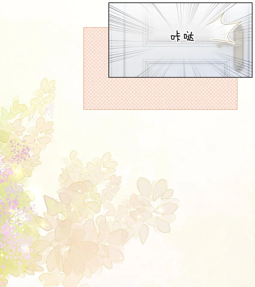 004 你就是馋他的身子！ 第10页