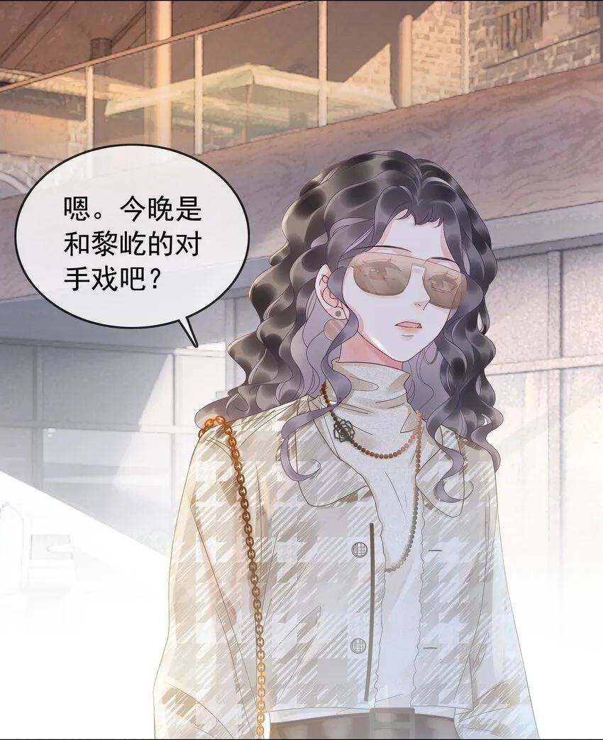 004 你就是馋他的身子！ 第18页