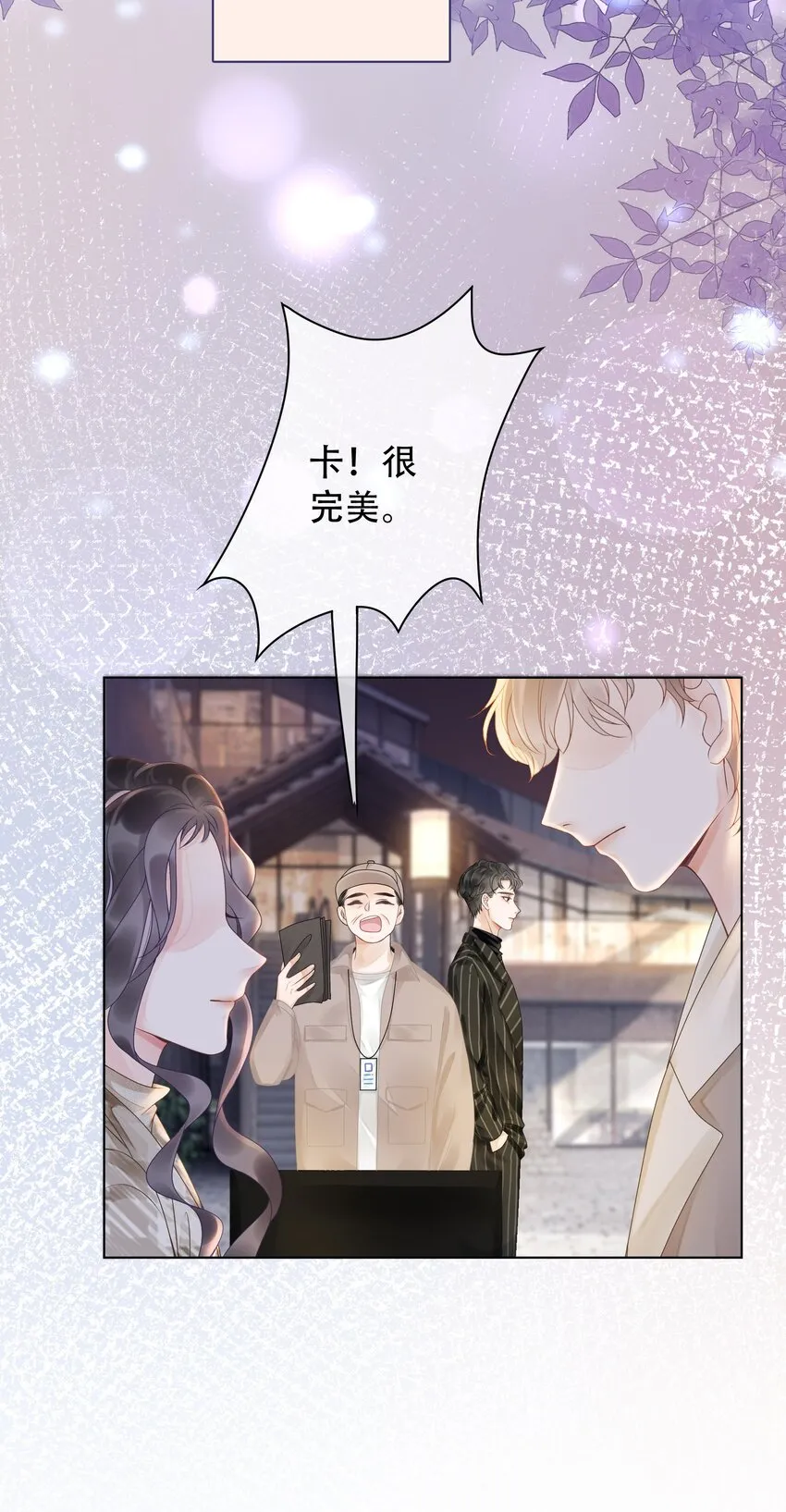 004 你就是馋他的身子！ 第31页