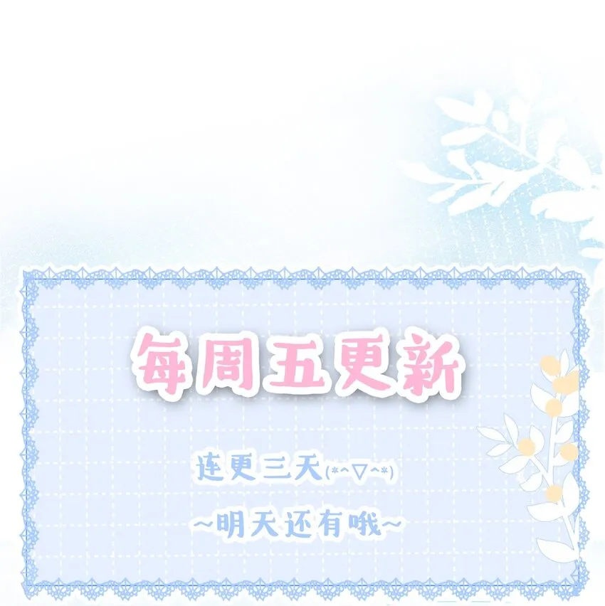 004 你就是馋他的身子！ 第37页