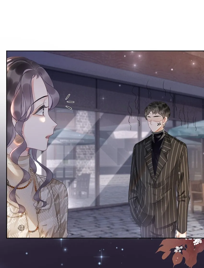 005 男人心海底针 第4页