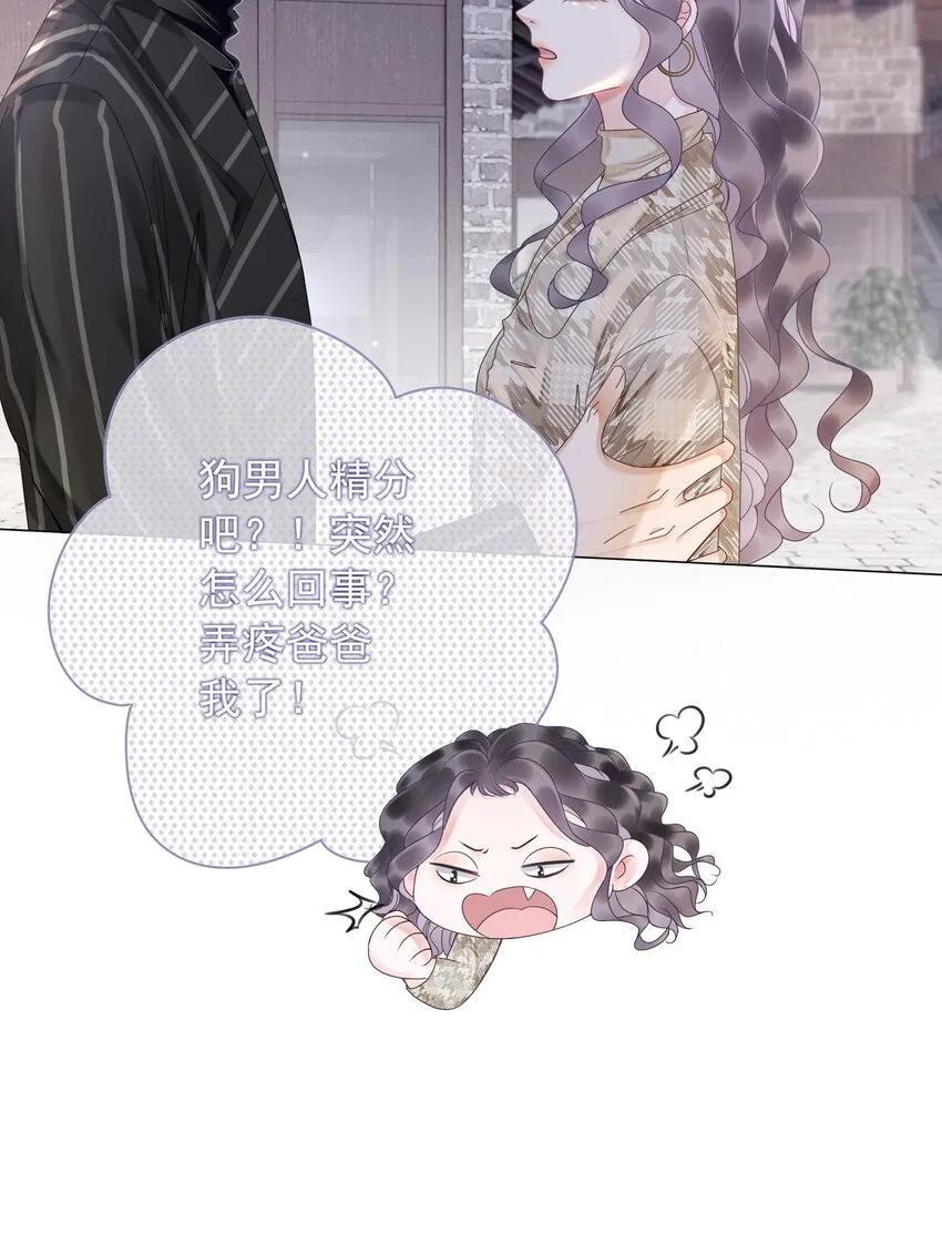 005 男人心海底针 第10页