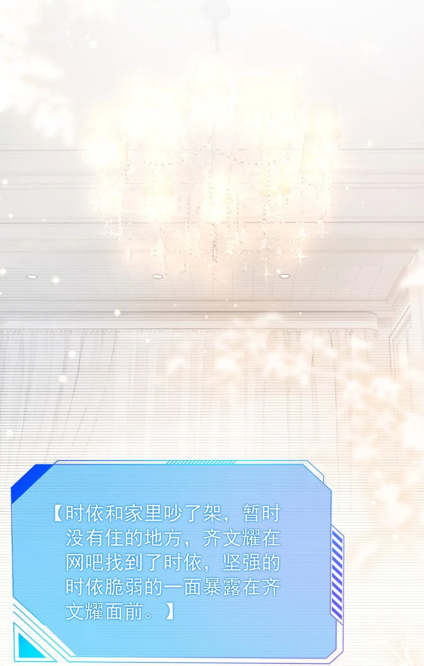 005 男人心海底针 第28页