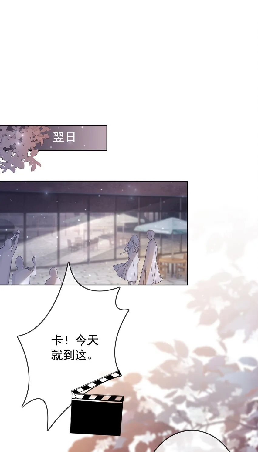 005 男人心海底针 第33页