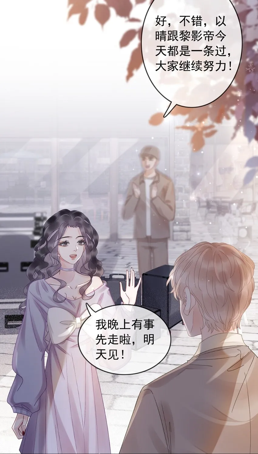 005 男人心海底针 第34页