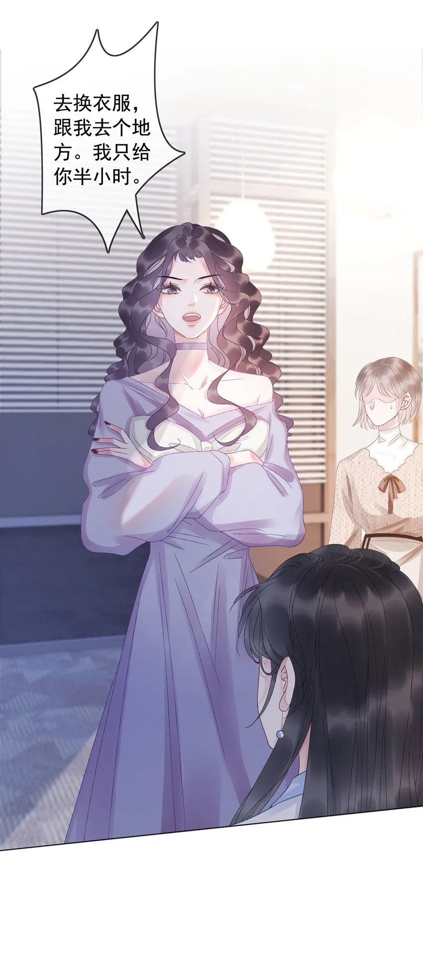005 男人心海底针 第40页