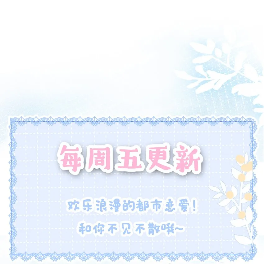 005 男人心海底针 第45页
