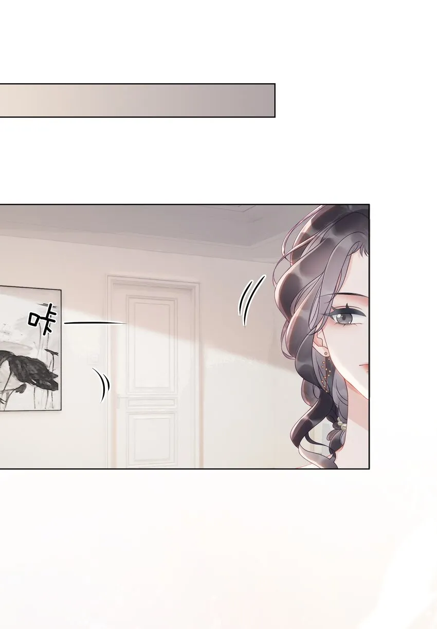 006 兢兢业业做反派 第22页