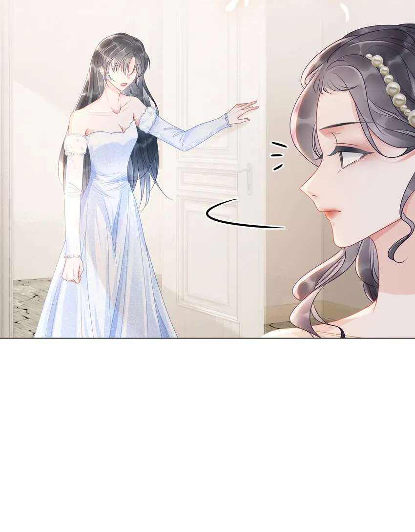 006 兢兢业业做反派 第24页