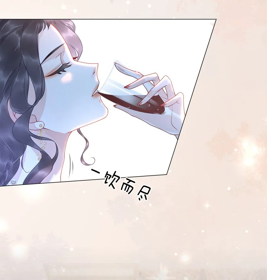 006 兢兢业业做反派 第48页