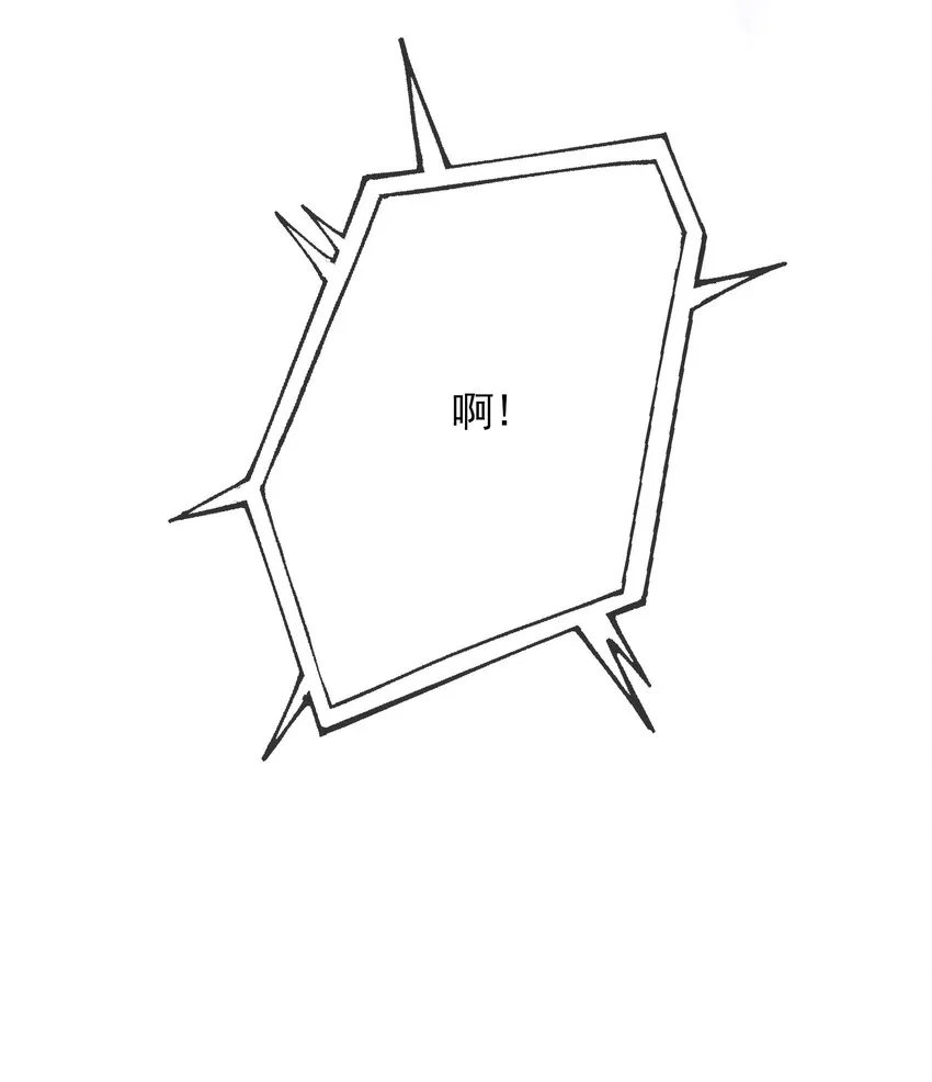 007 这狗男人不会爱上我了吧 第34页