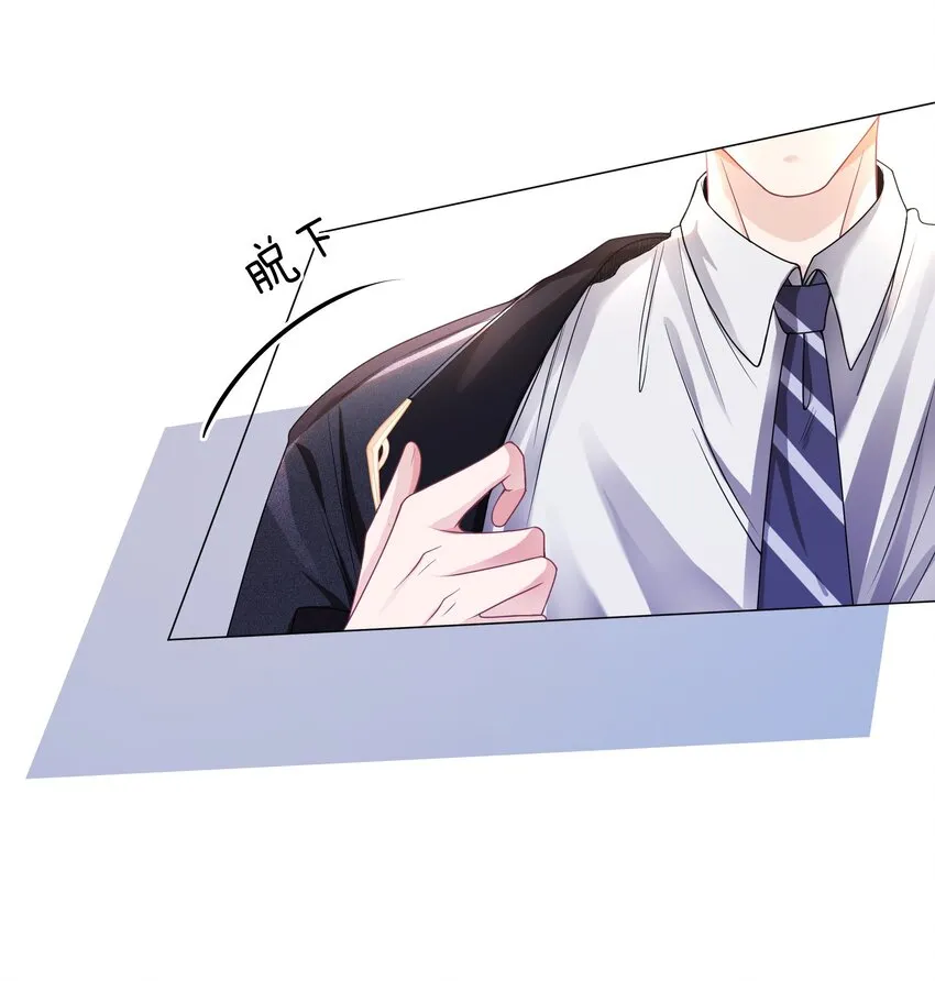 007 这狗男人不会爱上我了吧 第40页