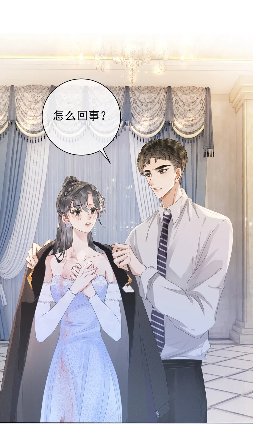 007 这狗男人不会爱上我了吧 第41页
