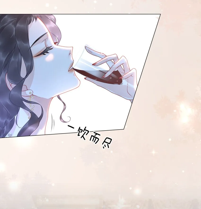 007 这狗男人不会爱上我了吧 第44页