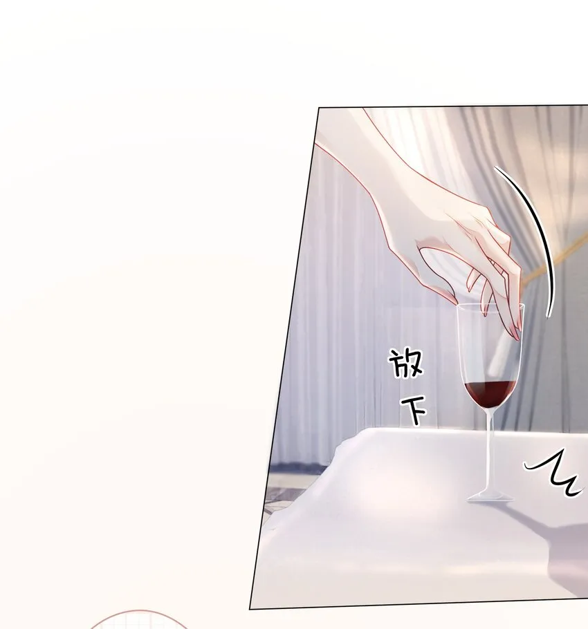 007 这狗男人不会爱上我了吧 第46页