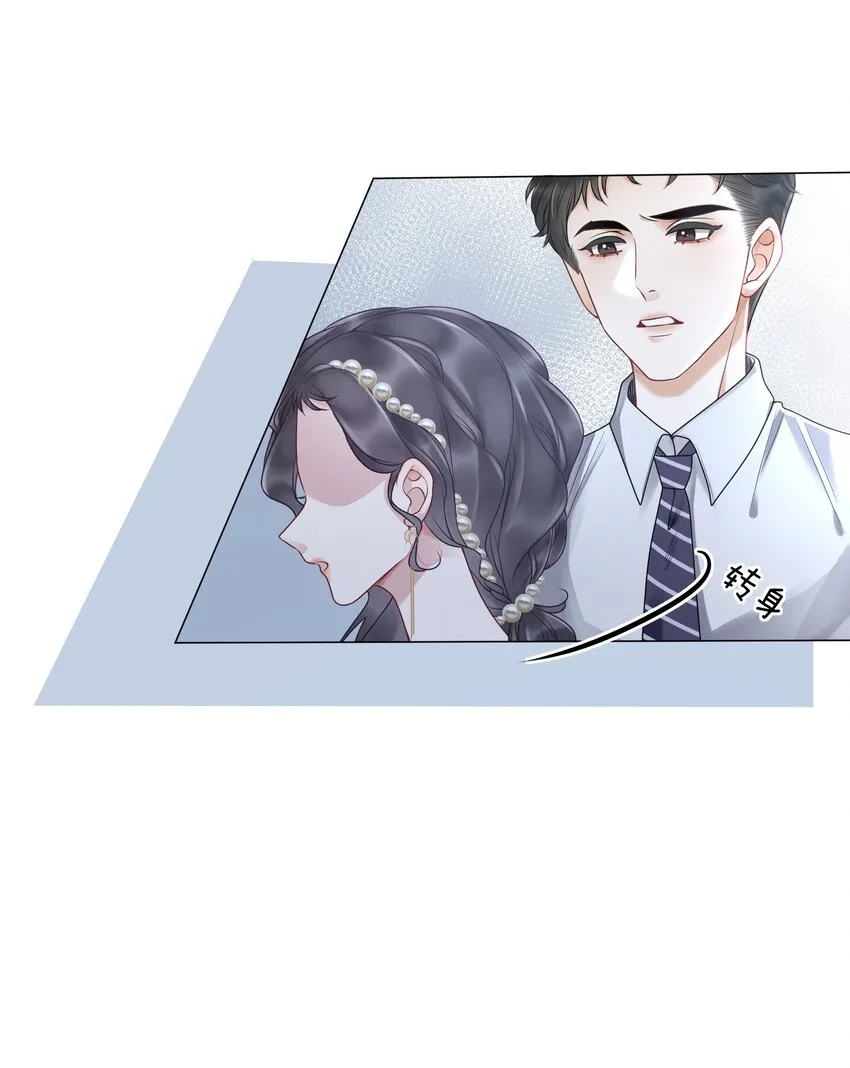008 穿书业务喜提负增长 第7页
