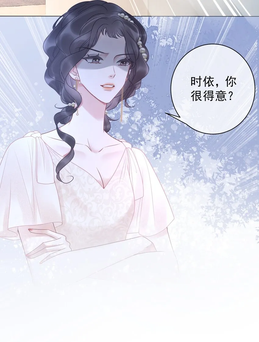 008 穿书业务喜提负增长 第12页