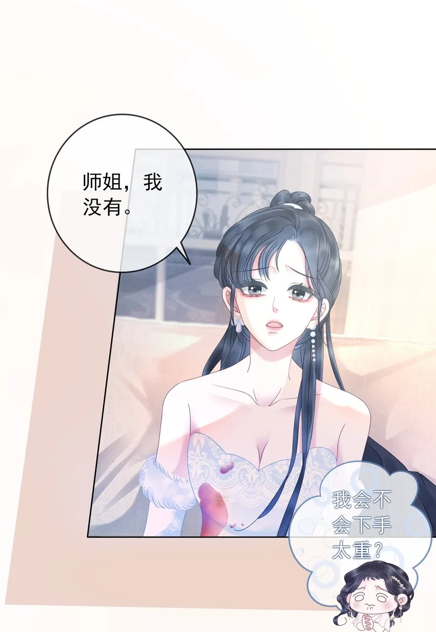 008 穿书业务喜提负增长 第13页