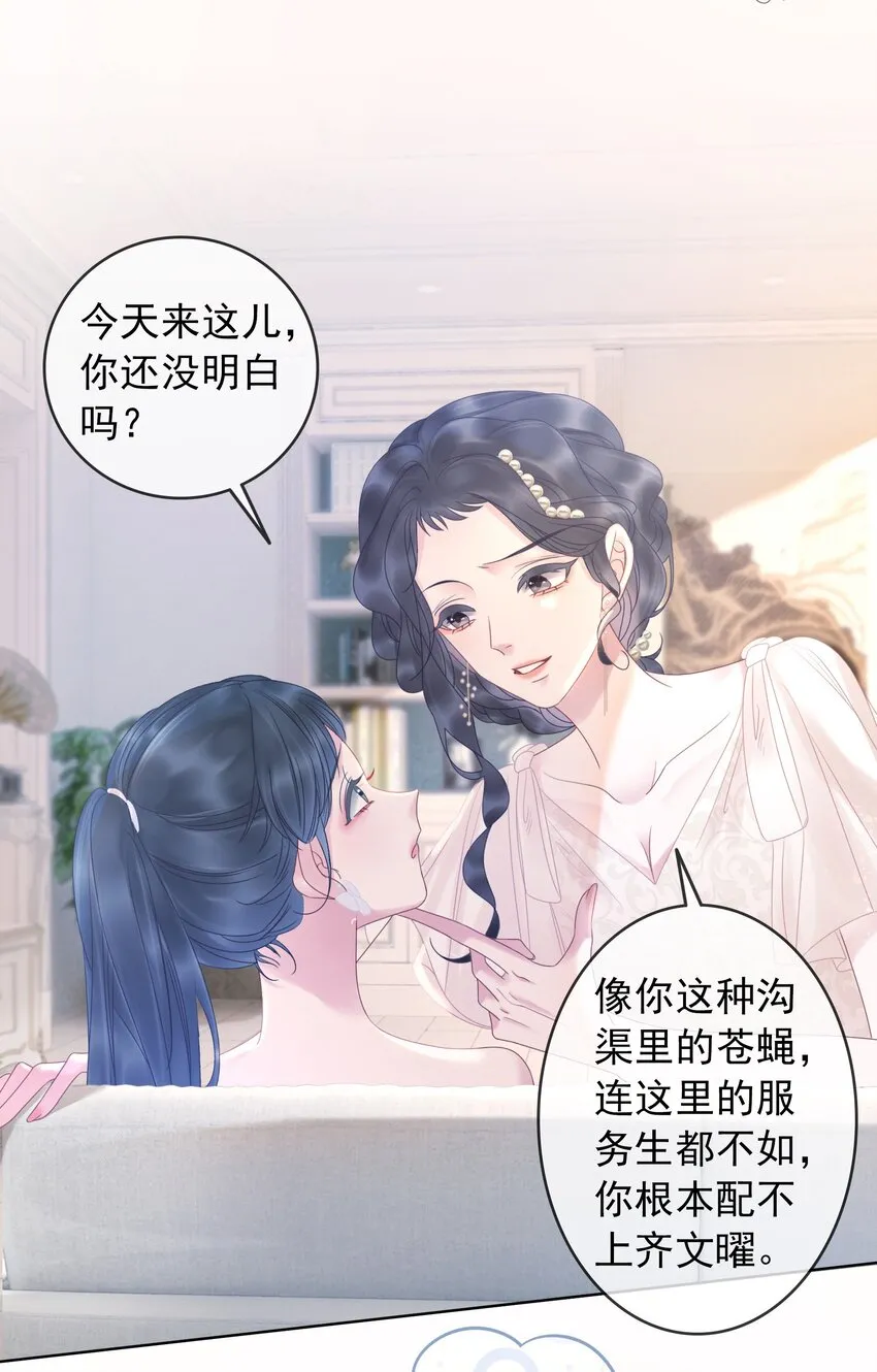 008 穿书业务喜提负增长 第14页