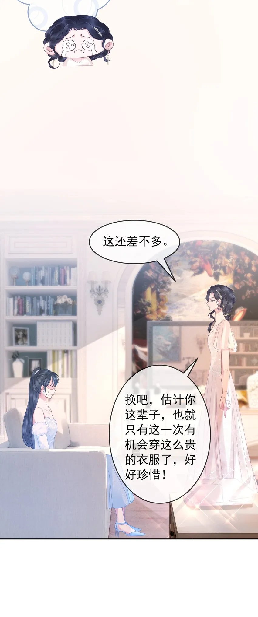 008 穿书业务喜提负增长 第16页