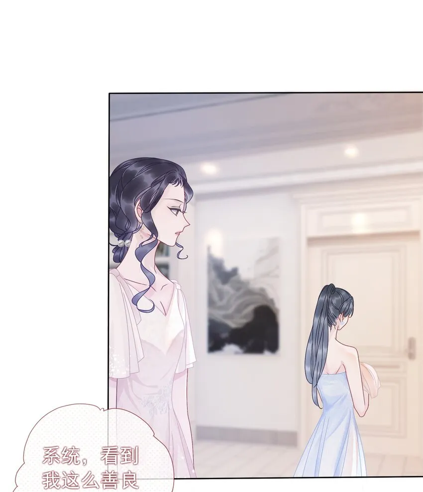 008 穿书业务喜提负增长 第17页