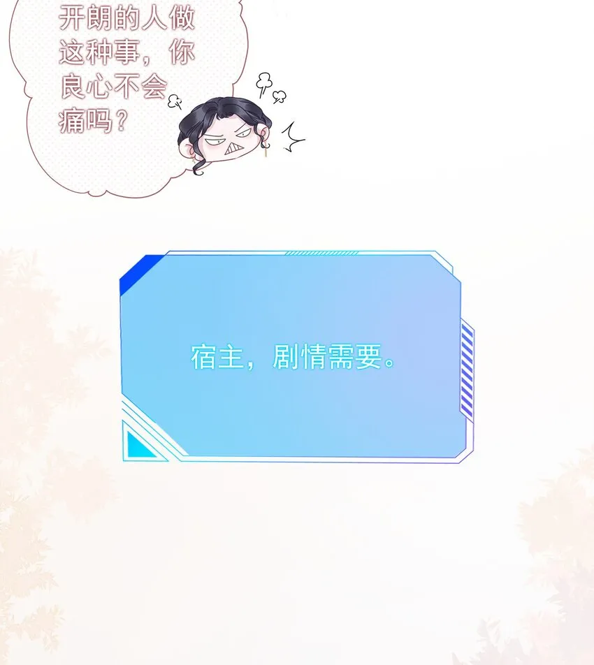 008 穿书业务喜提负增长 第18页