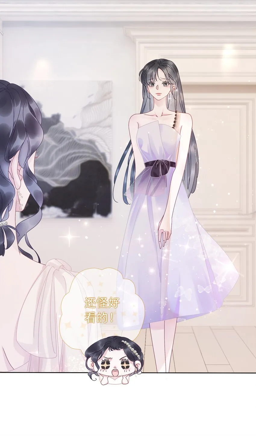 008 穿书业务喜提负增长 第20页
