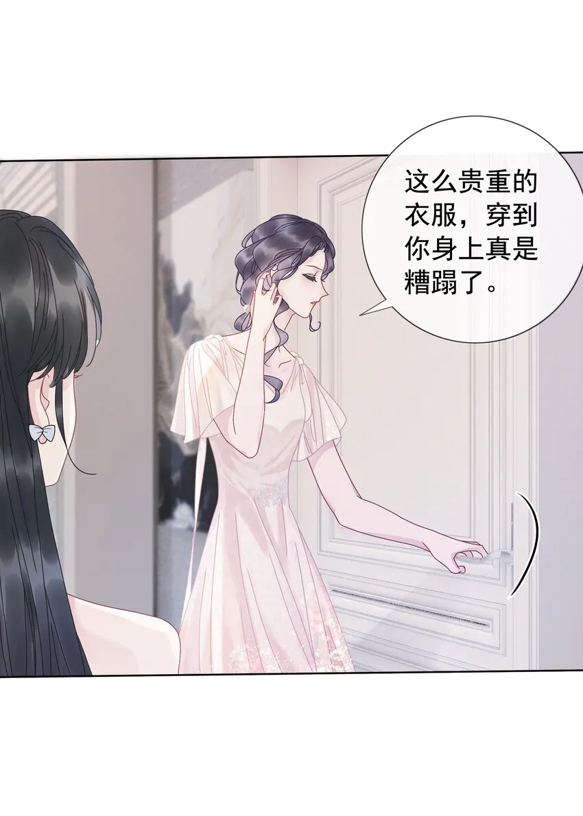 008 穿书业务喜提负增长 第21页