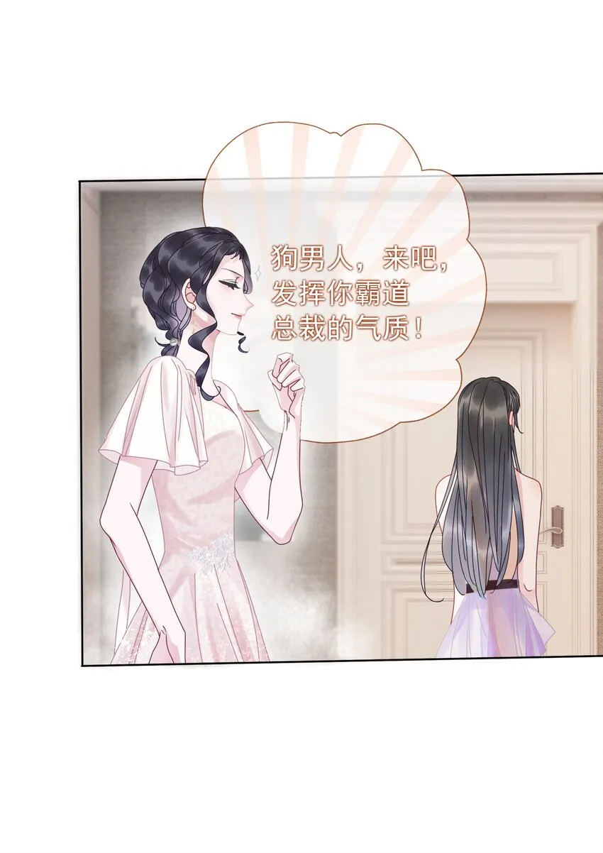 008 穿书业务喜提负增长 第22页