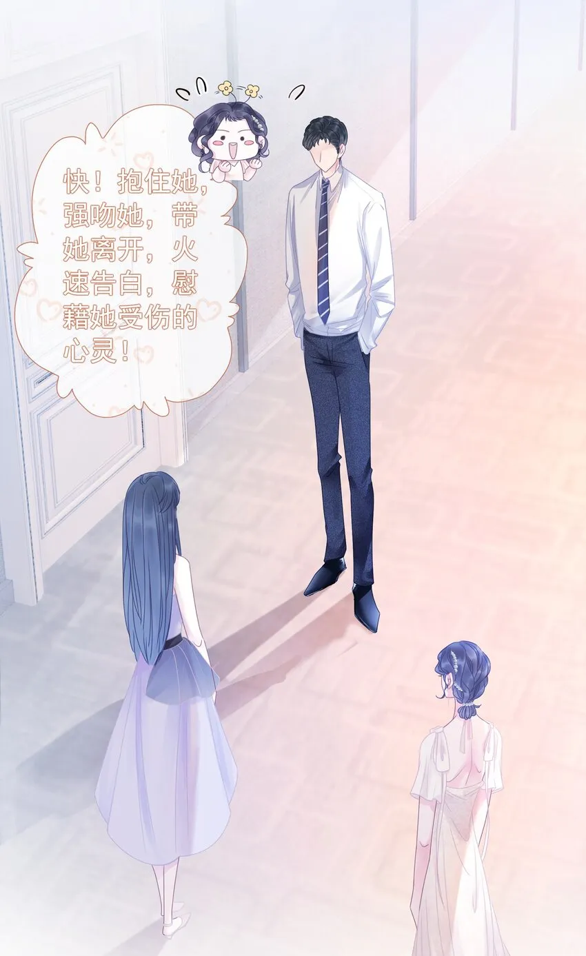 008 穿书业务喜提负增长 第26页