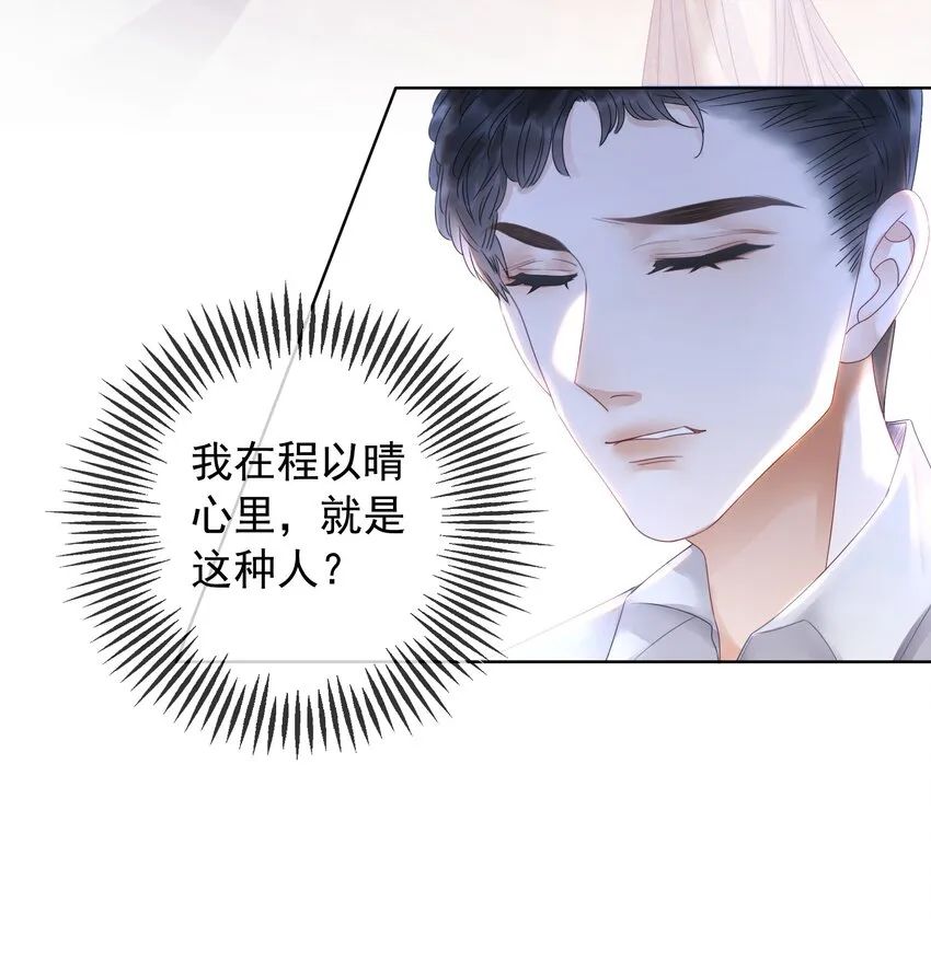 008 穿书业务喜提负增长 第27页