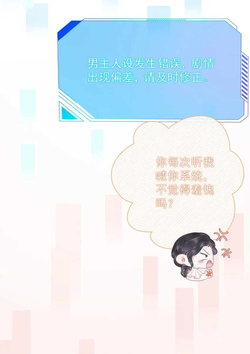 008 穿书业务喜提负增长 第38页