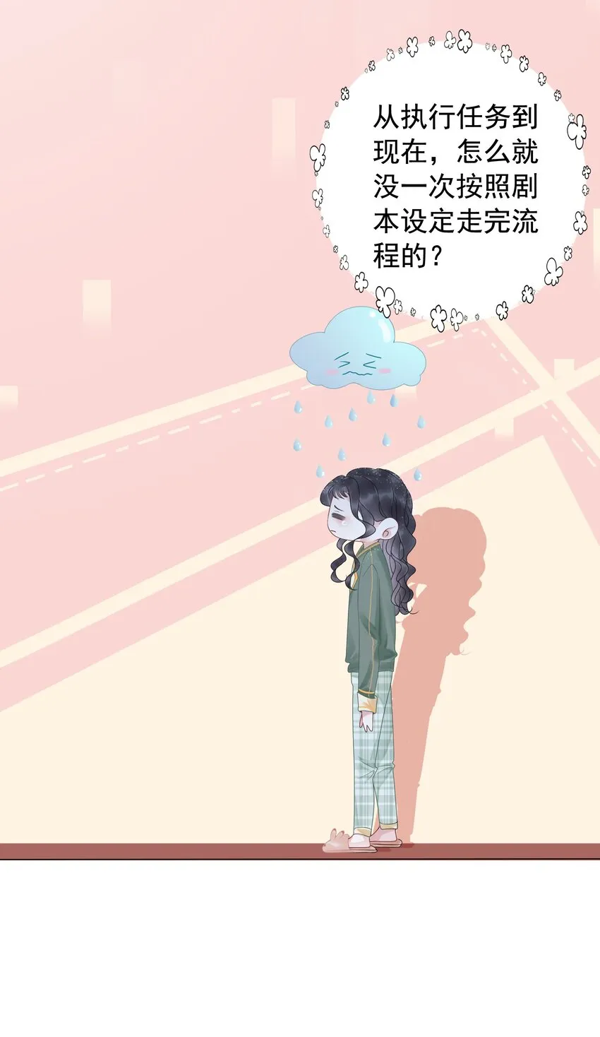 008 穿书业务喜提负增长 第40页