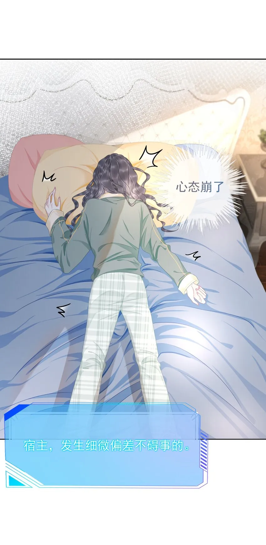 008 穿书业务喜提负增长 第41页