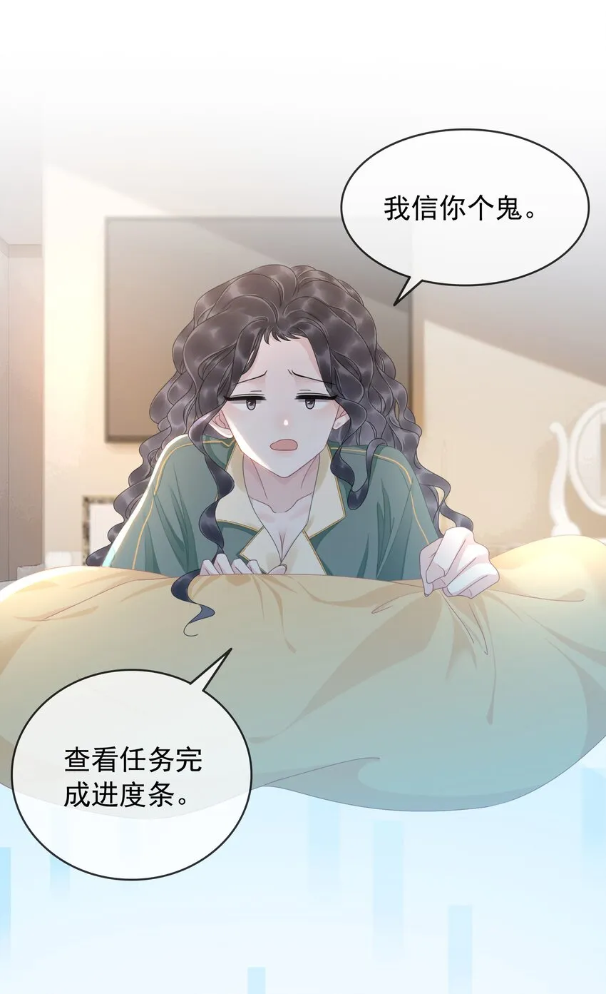 008 穿书业务喜提负增长 第42页