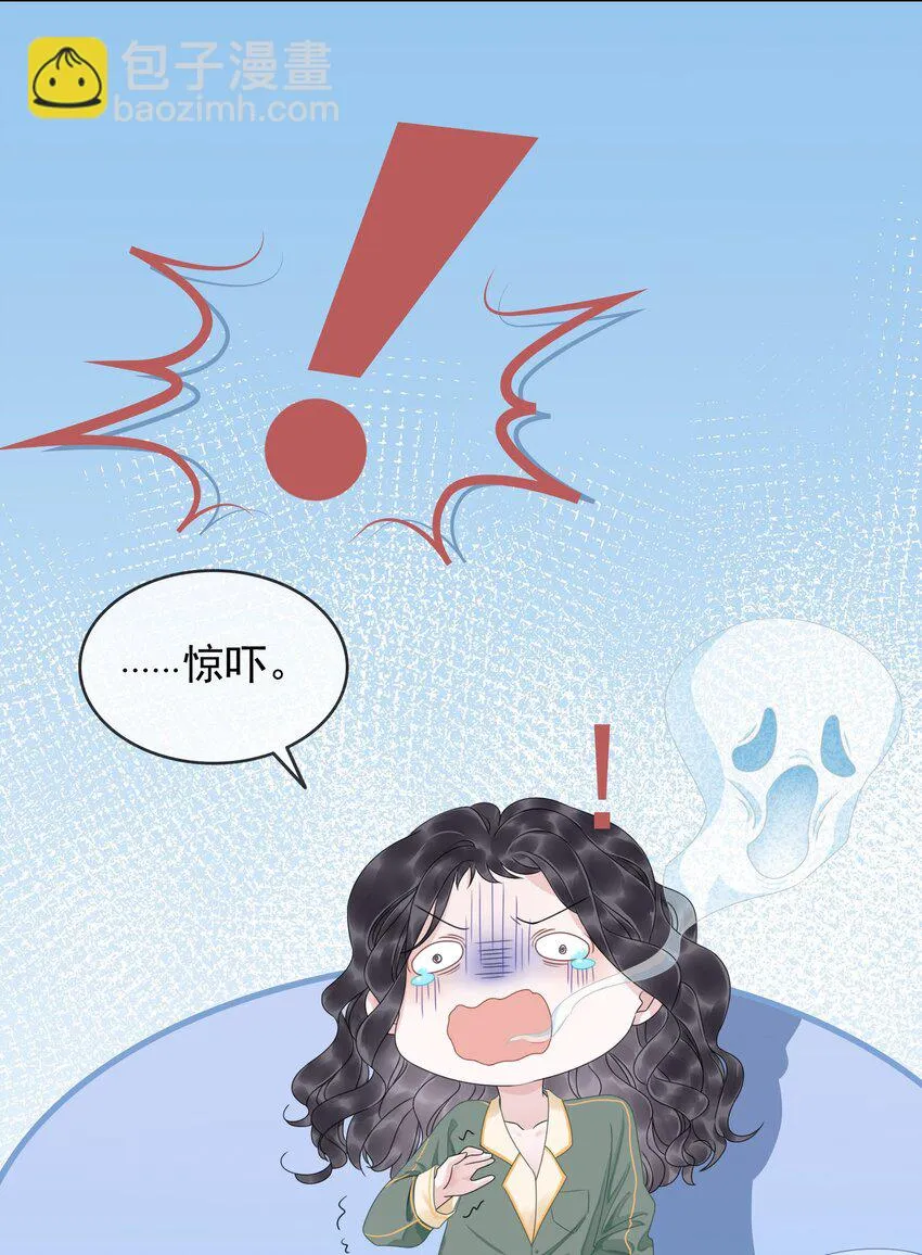 008 穿书业务喜提负增长 第44页
