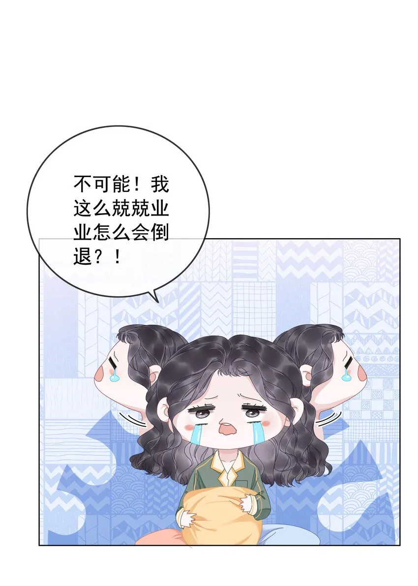 008 穿书业务喜提负增长 第46页