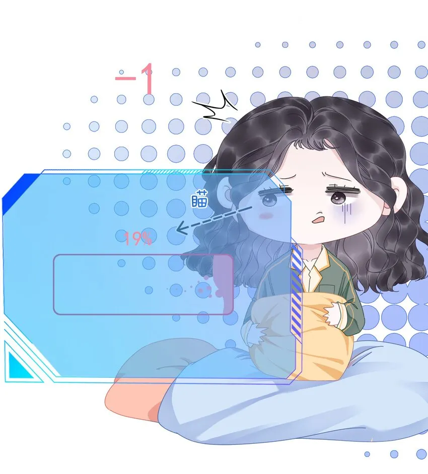 008 穿书业务喜提负增长 第47页