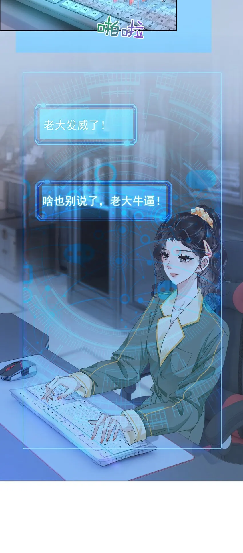 008 穿书业务喜提负增长 第53页
