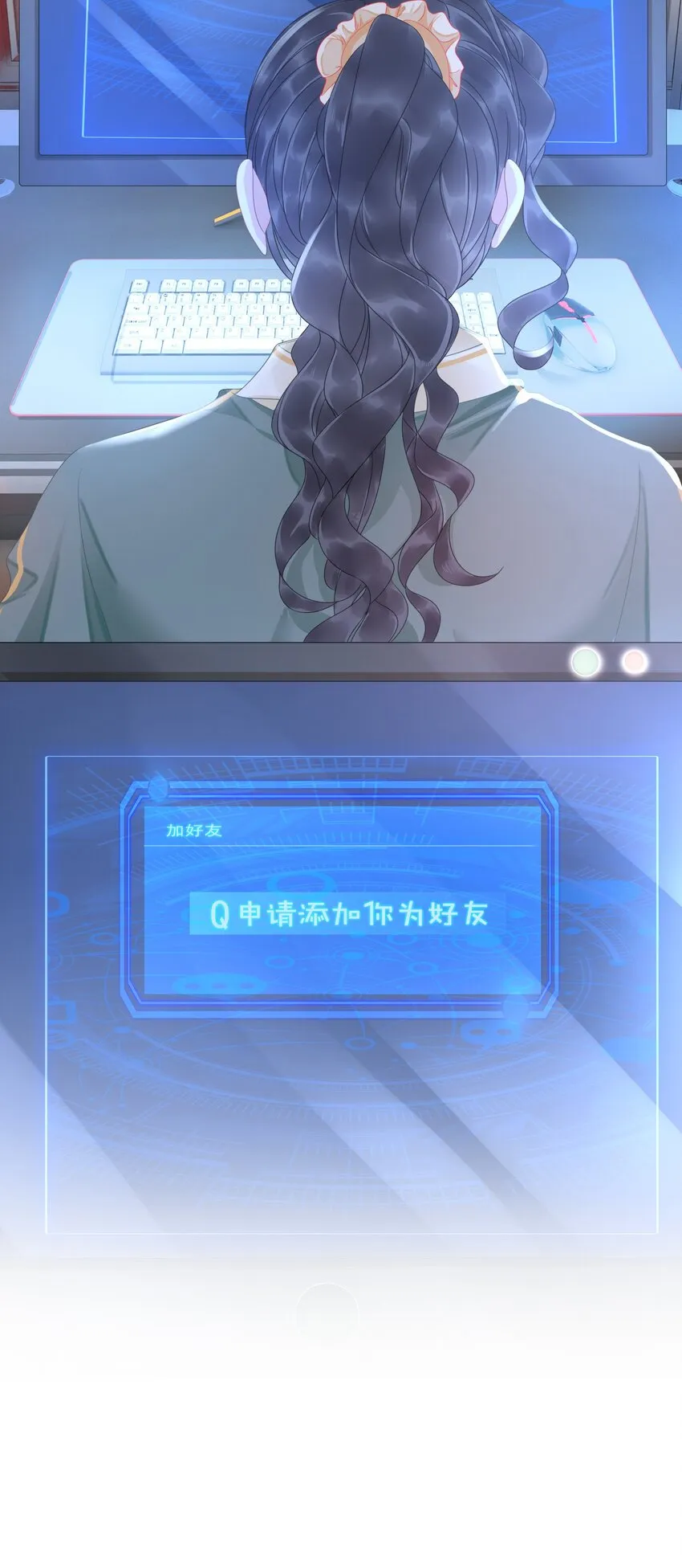 008 穿书业务喜提负增长 第55页