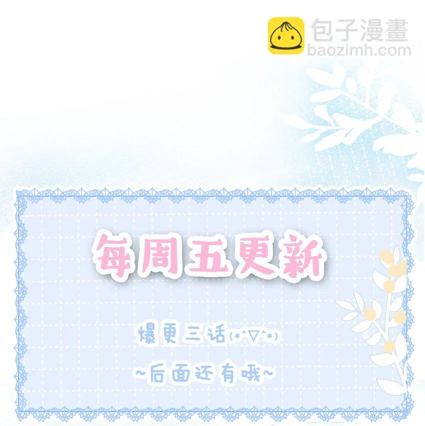 008 穿书业务喜提负增长 第56页