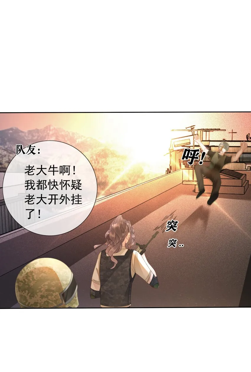 009 小菜鸡技术不行啊 第2页