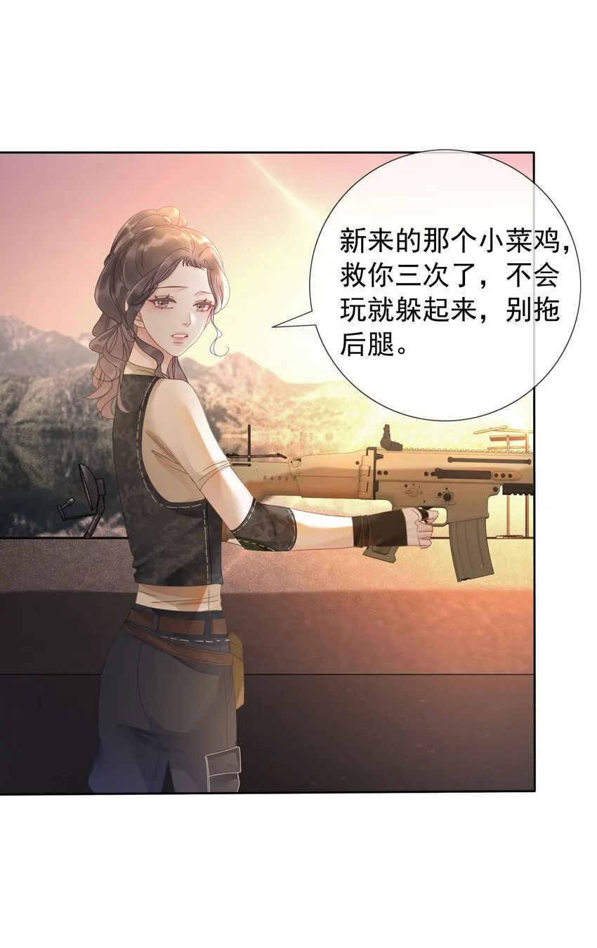009 小菜鸡技术不行啊 第3页