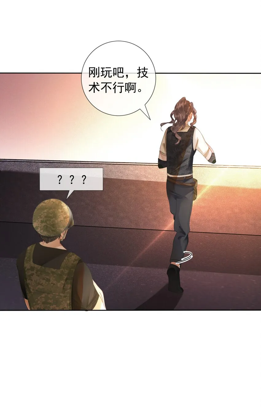009 小菜鸡技术不行啊 第5页