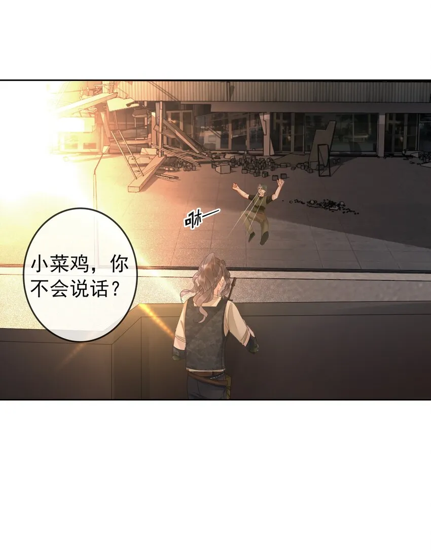 009 小菜鸡技术不行啊 第7页