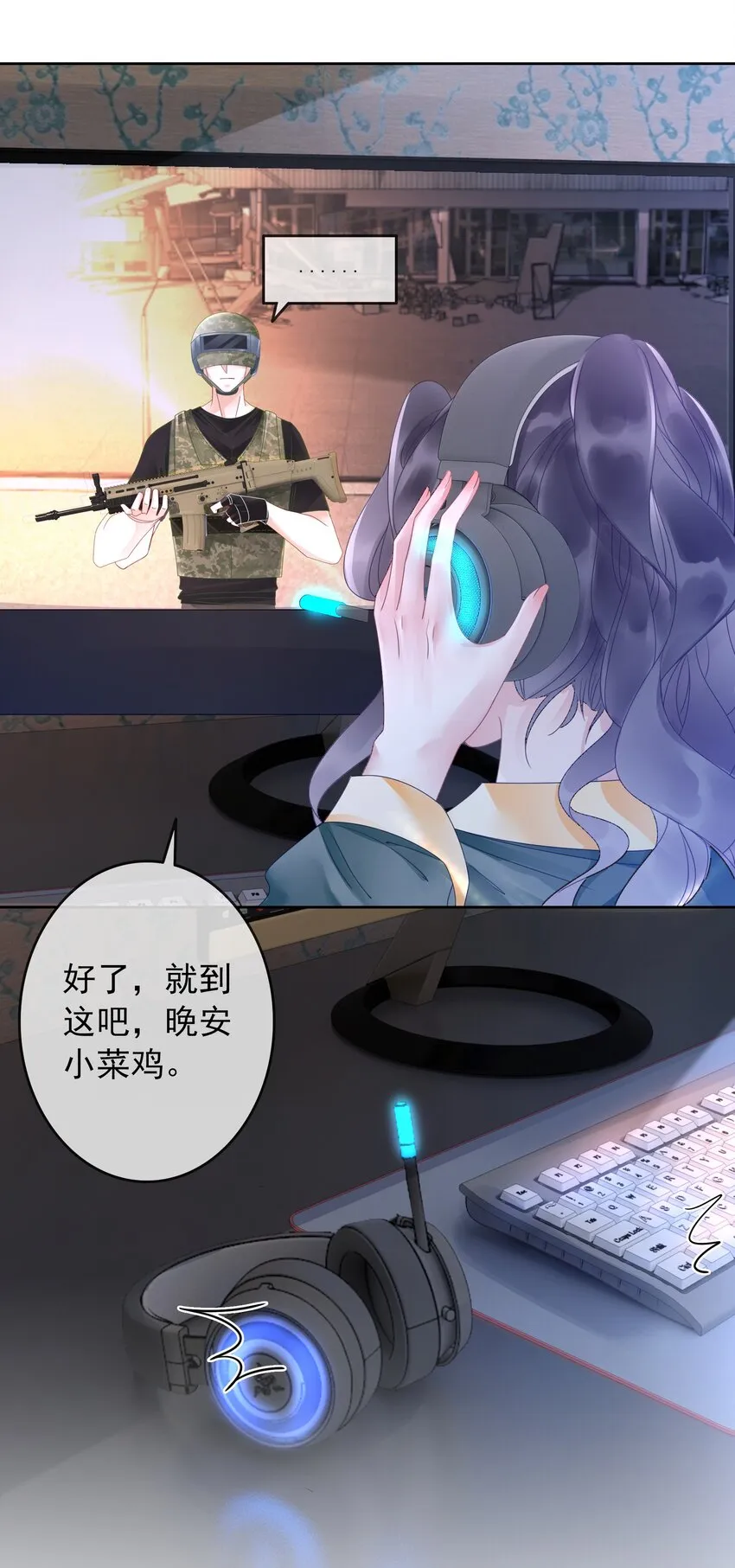 009 小菜鸡技术不行啊 第8页