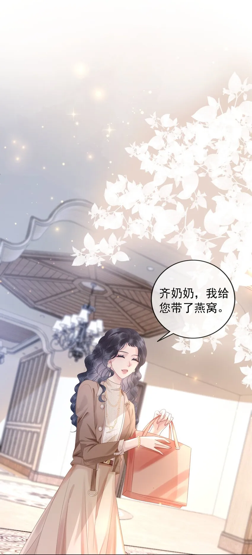 009 小菜鸡技术不行啊 第11页