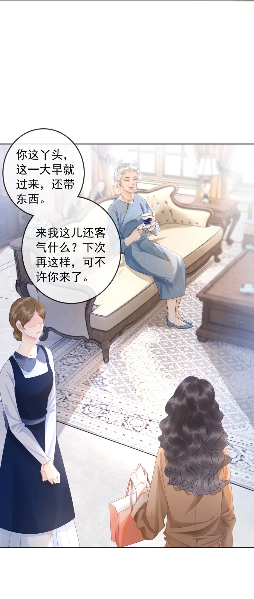 009 小菜鸡技术不行啊 第12页