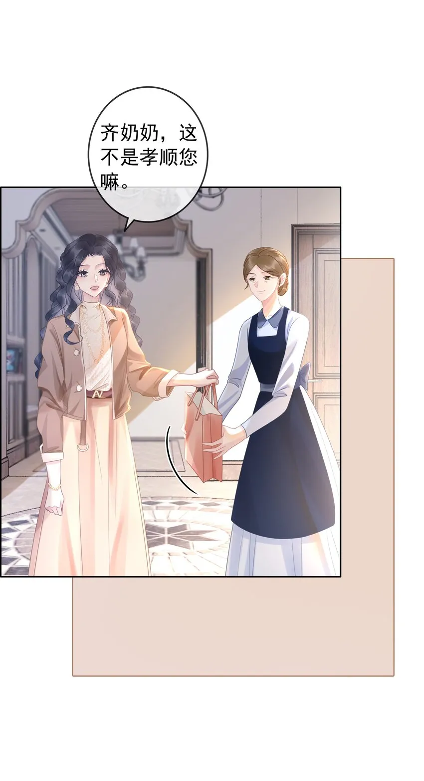 009 小菜鸡技术不行啊 第13页